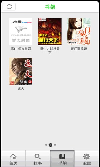 第三書包網(wǎng)官方版