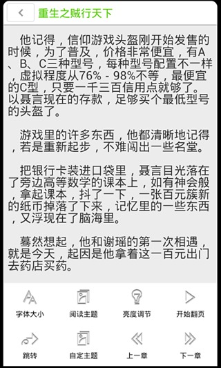 第三書包網(wǎng)官方版