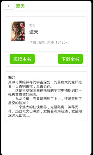 第三書包網(wǎng)官方版