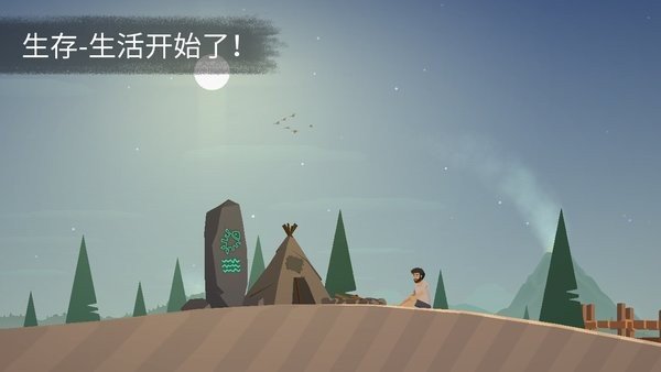 荒島余生完整版