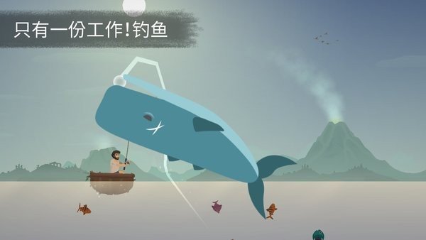 荒島余生完整版