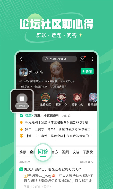 4399游戲盒2025新版