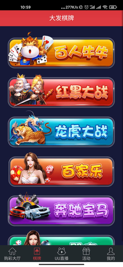 彩神爭霸官網(wǎng)最新版下載