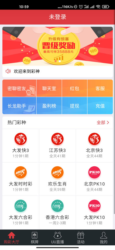 彩神爭霸官網(wǎng)最新版下載