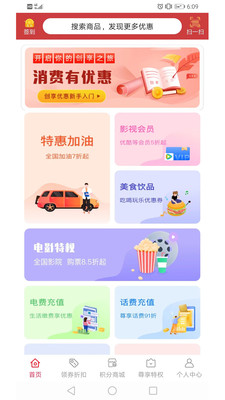 易航易生活app