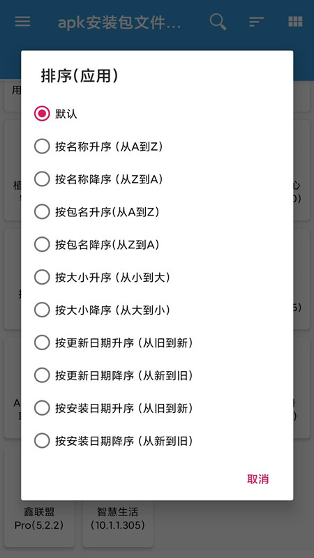 克隆大師(手機(jī)克隆軟件)