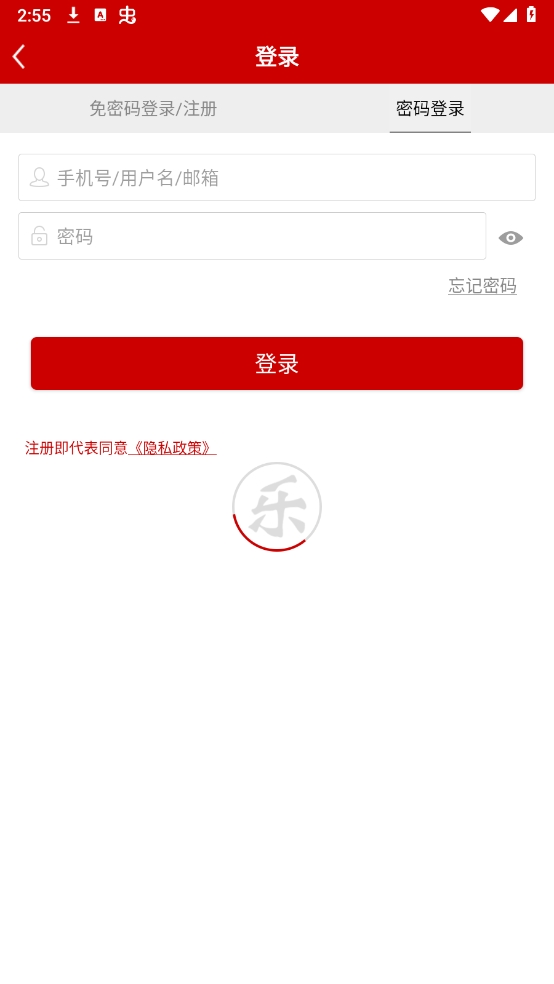 樂(lè)彩網(wǎng)手機(jī)客戶(hù)端