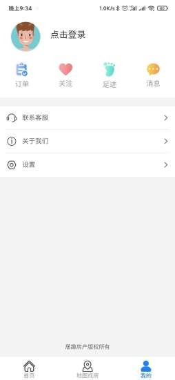 居趣租房網(wǎng)