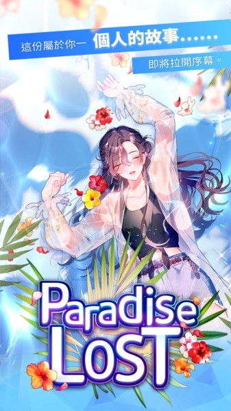 Paradise Lost游戲最新版