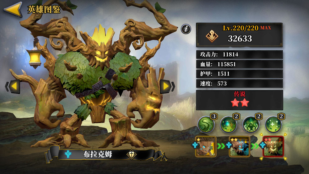 魔法與戰(zhàn)歌內(nèi)購版