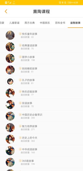 善智國學(xué)機