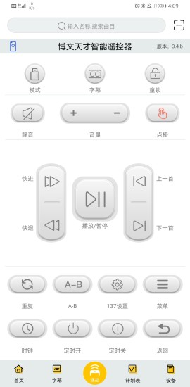善智國學(xué)機