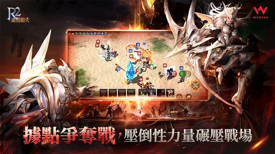 R2M重燃戰(zhàn)火臺服官方下載
