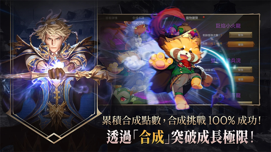 R2M重燃戰(zhàn)火臺服官方下載