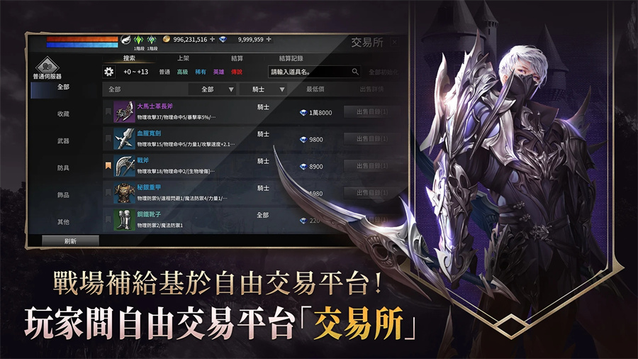 R2M重燃戰(zhàn)火臺服官方下載