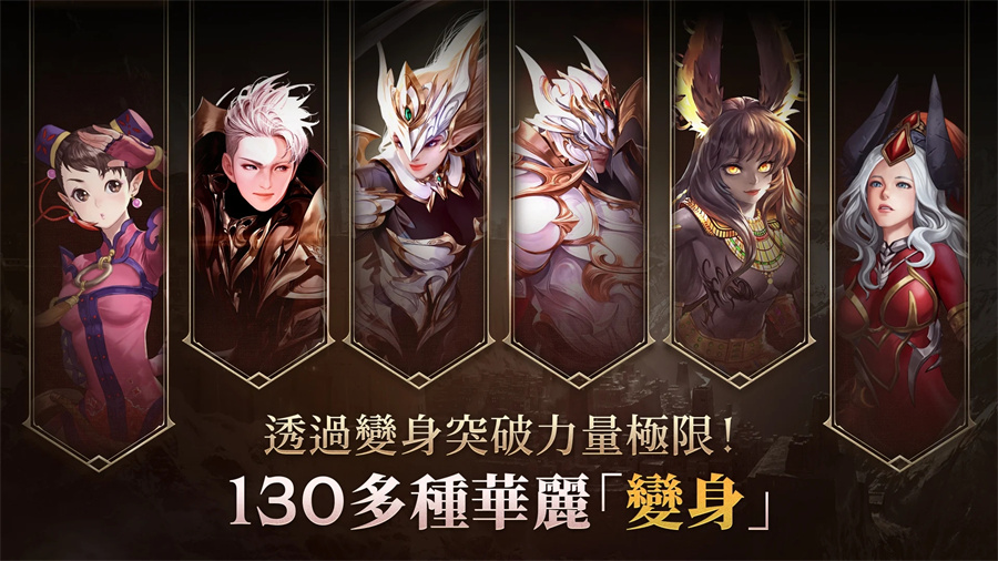 R2M重燃戰(zhàn)火臺服官方下載