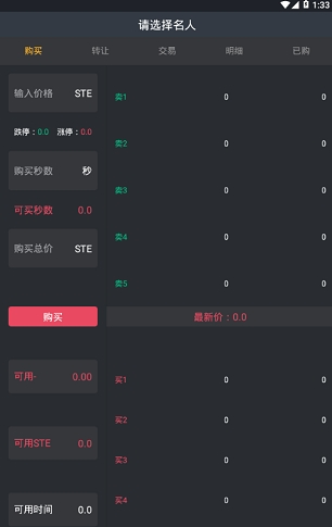 萬(wàn)堂書(shū)院