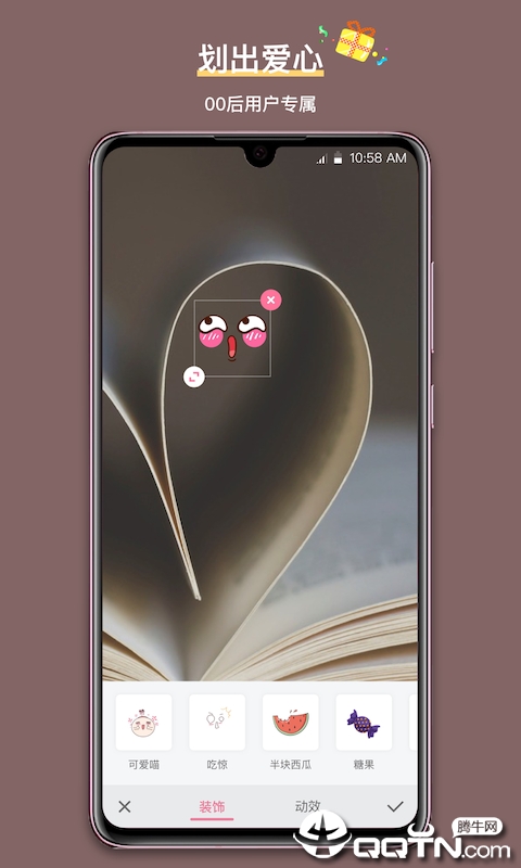 魔法手指app