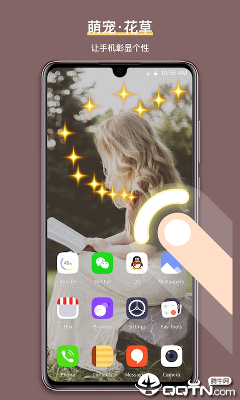 魔法手指app