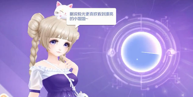qq炫舞手游單機(jī)版