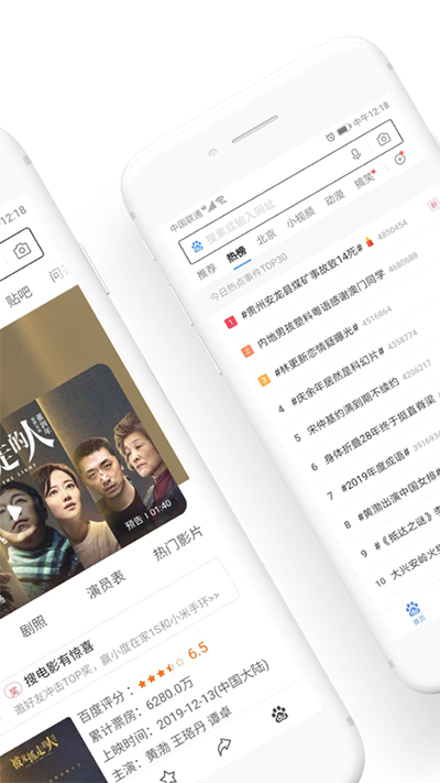 百度浏览器TV版下载安装包