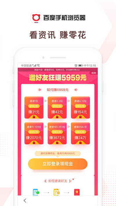百度浏览器TV版下载安装包