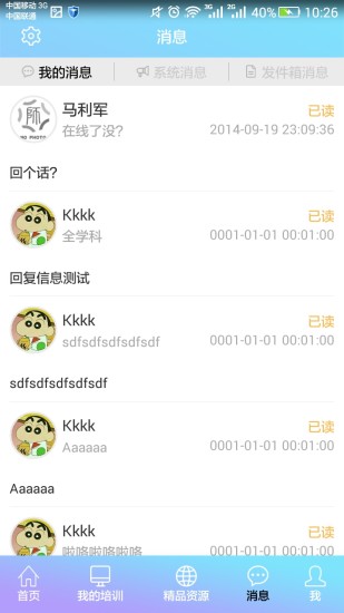 教師培訓(xùn)網(wǎng)