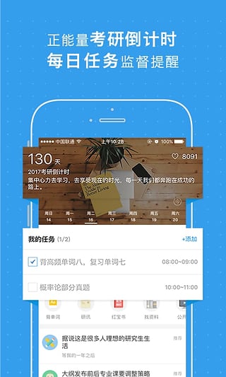 酷學(xué)網(wǎng)2017考研大綱解析直播平臺(tái)