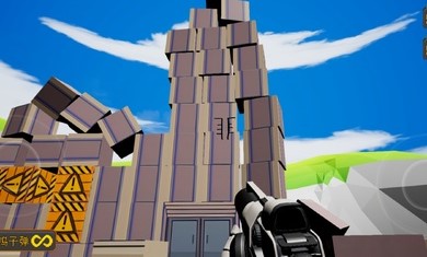 高樓爆破3D版