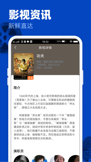 完美影視大全2021