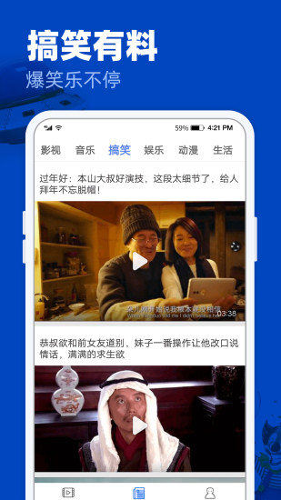 完美影視大全2021