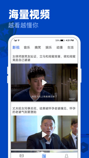 完美影視大全2021