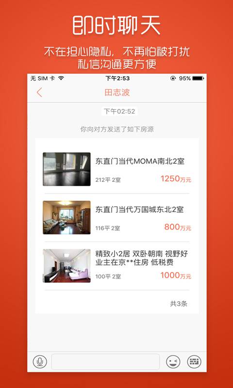 麥田在線app下載