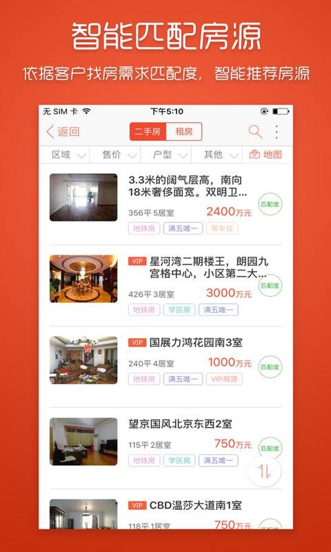 麥田在線app下載