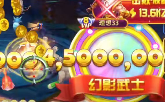 獵魚達(dá)人官方下載