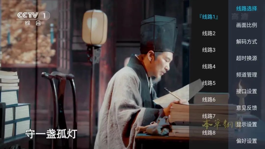 電視貓官方版