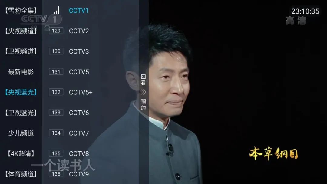 電視貓官方版