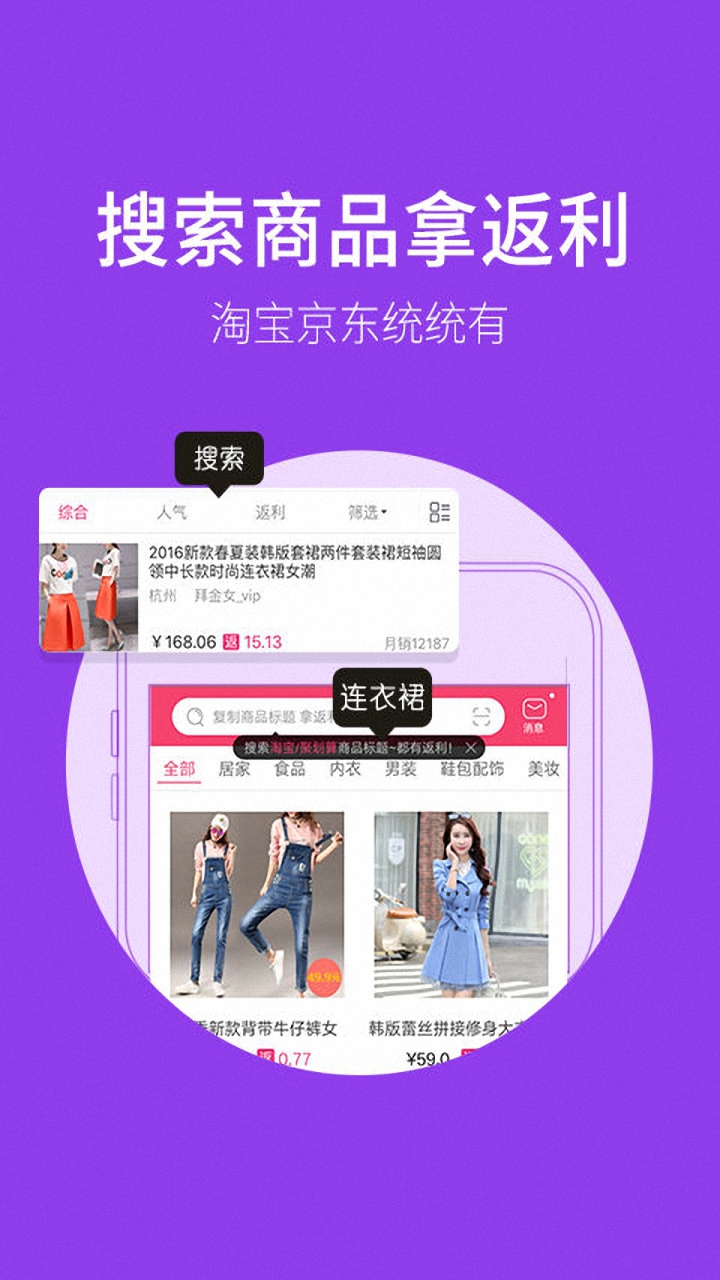 九塊九特價app