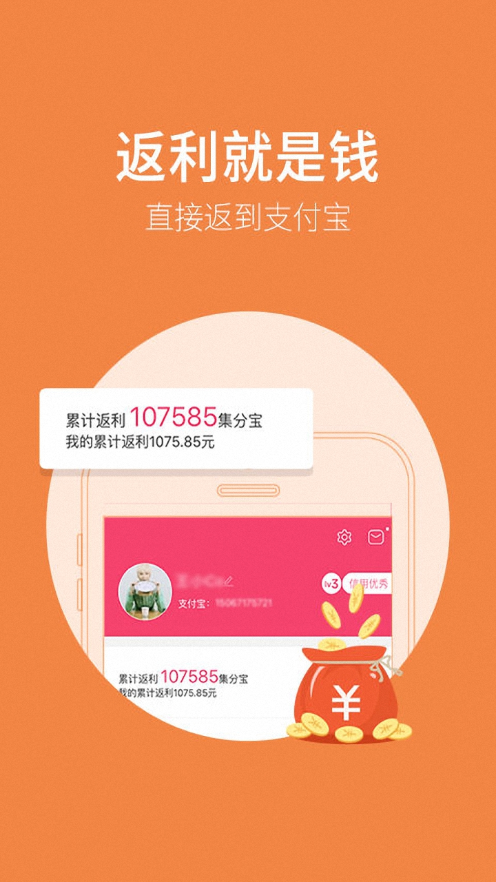 九塊九特價app