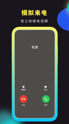社恐快跑免費(fèi)下載