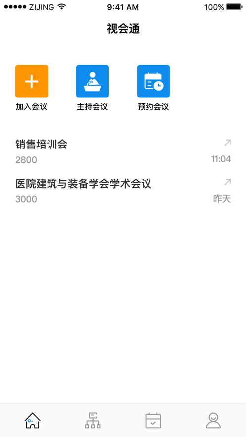 視會通app