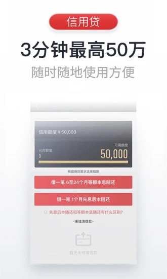 飛貸app官方下載