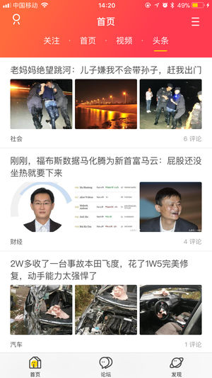 濟(jì)源論壇