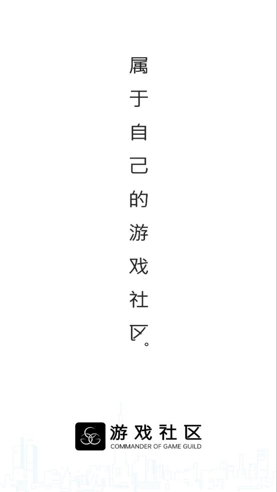 CGG游戲社區(qū)