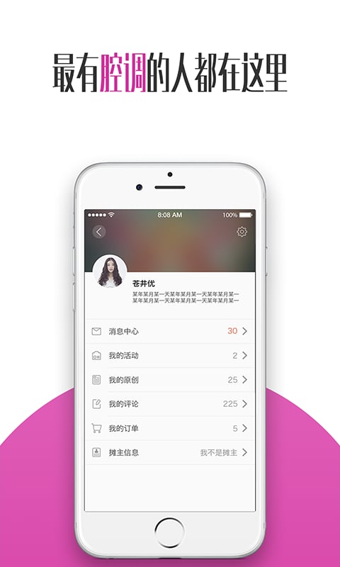 鸚鵡螺市集