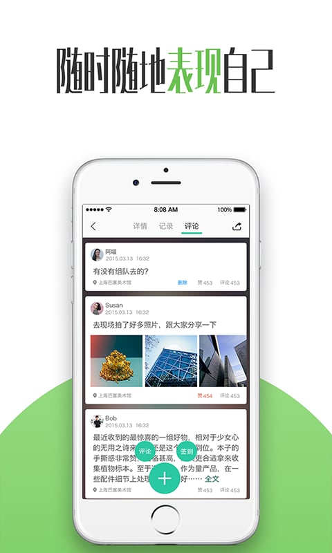 鸚鵡螺市集