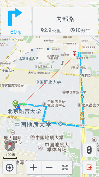 無憂停車app