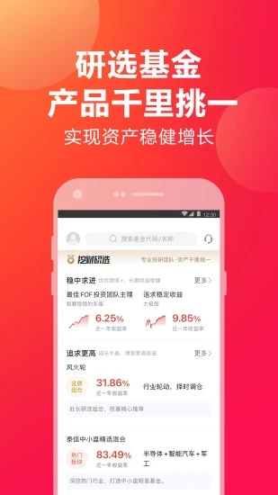挖財寶