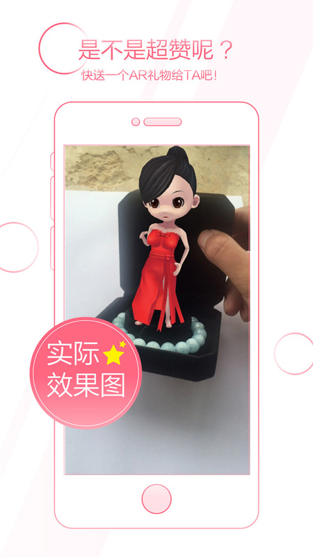 禮小簽APP官方下載
