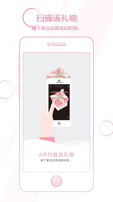 禮小簽APP官方下載